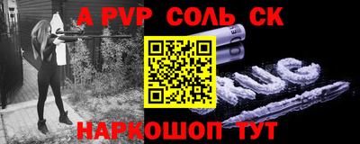 a pvp Кимры