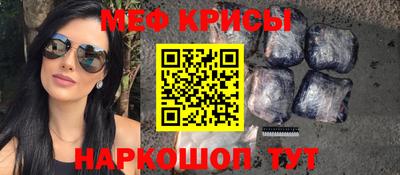 трава Кинель