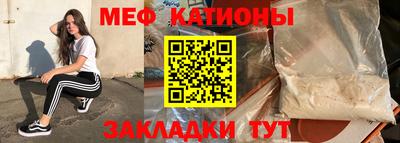 трава Кинель