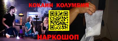 трава Кинель