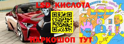 трава Кинель