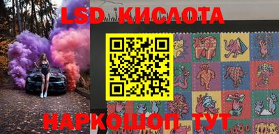 трава Кинель