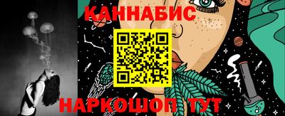 каннабис Кингисепп