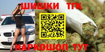 каннабис Кингисепп