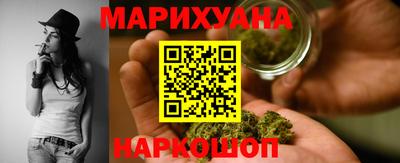 каннабис Кингисепп