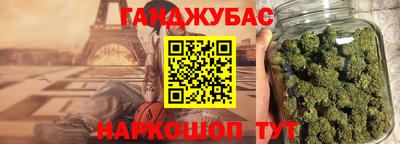 каннабис Кингисепп