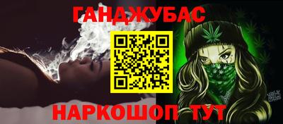 каннабис Кингисепп