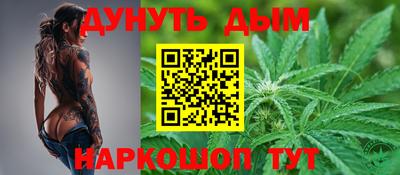 каннабис Кингисепп