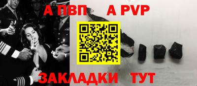 a pvp Кимры