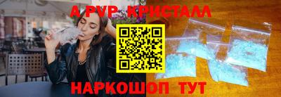 a pvp Кимры