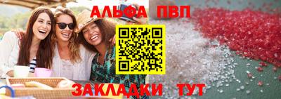 a pvp Кимры