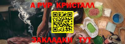 трава Кинель