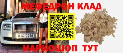 трава Кинель
