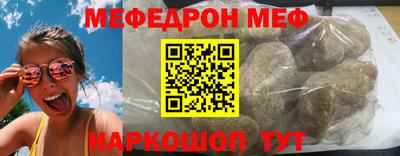 трава Кинель