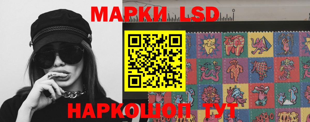 Лсд 25 экстази  mega зеркало  Ртищево  LSD-25 экстази ecstasy  Вход с VPN 